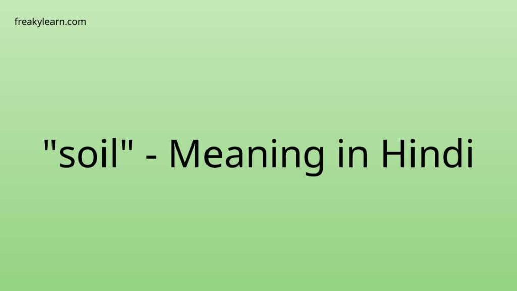 soil-meaning-in-hindi-freakylearn