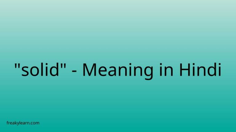 “solid” Meaning in Hindi