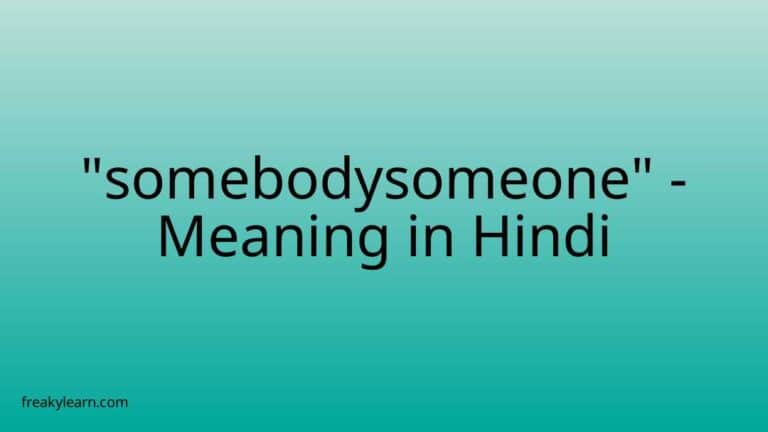 “somebodysomeone” Meaning in Hindi