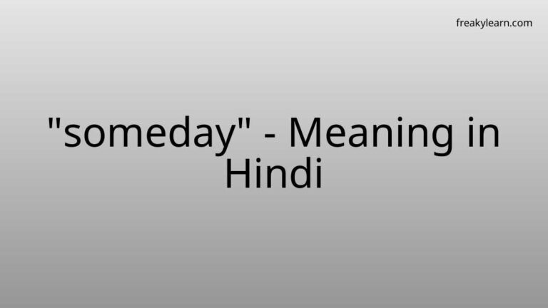 “someday” Meaning in Hindi