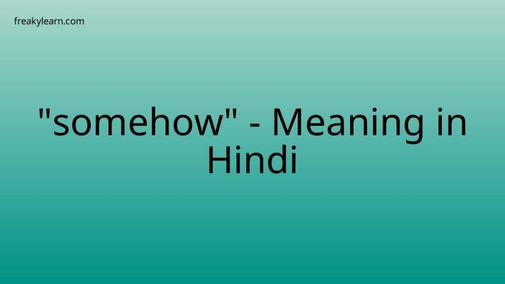 fast-meaning-in-bengali-youtube