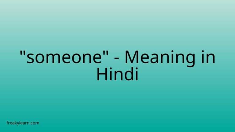 “someone” Meaning in Hindi