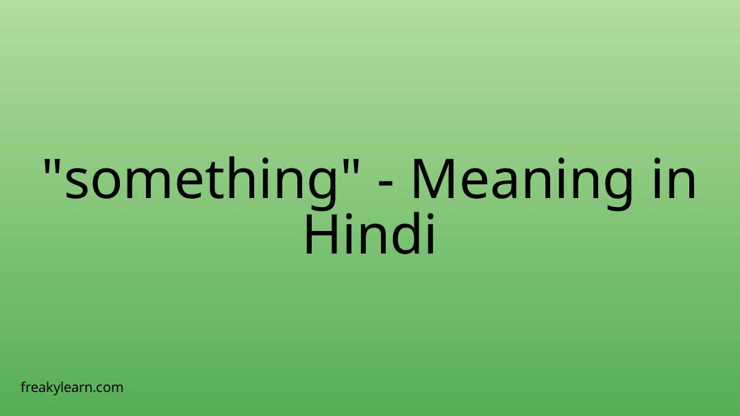 a visual representation of something meaning in hindi