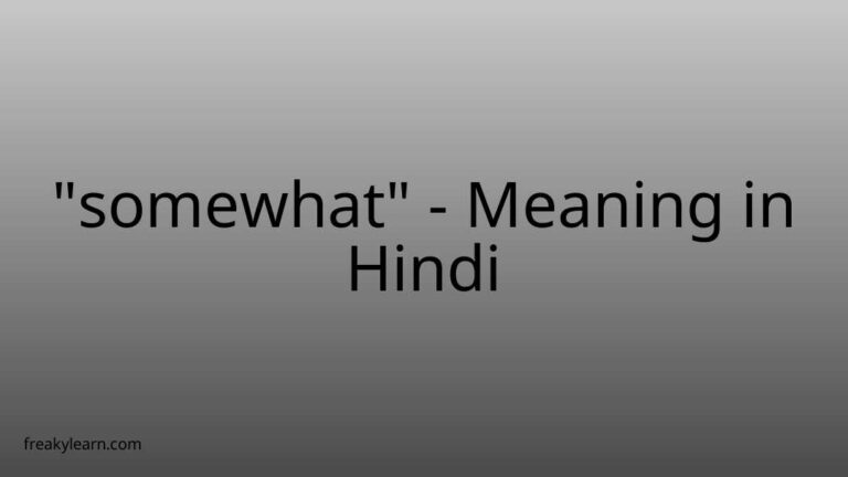 “somewhat” Meaning in Hindi