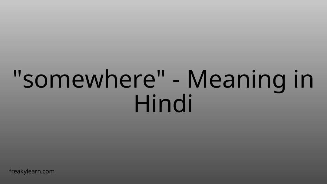 somewhere-meaning-in-hindi-freakylearn