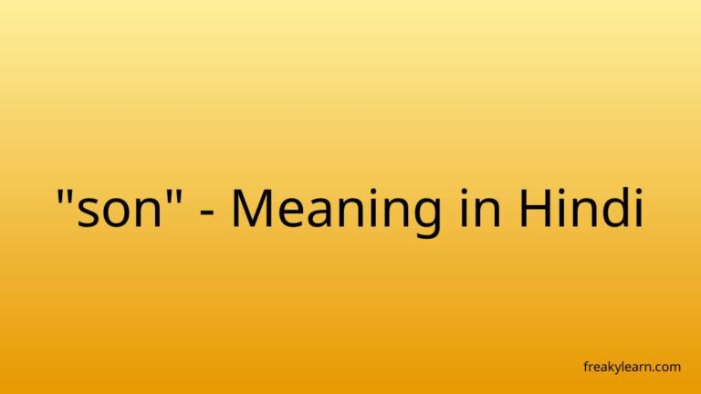 “son” Meaning in Hindi