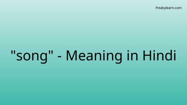 “song” Meaning in Hindi