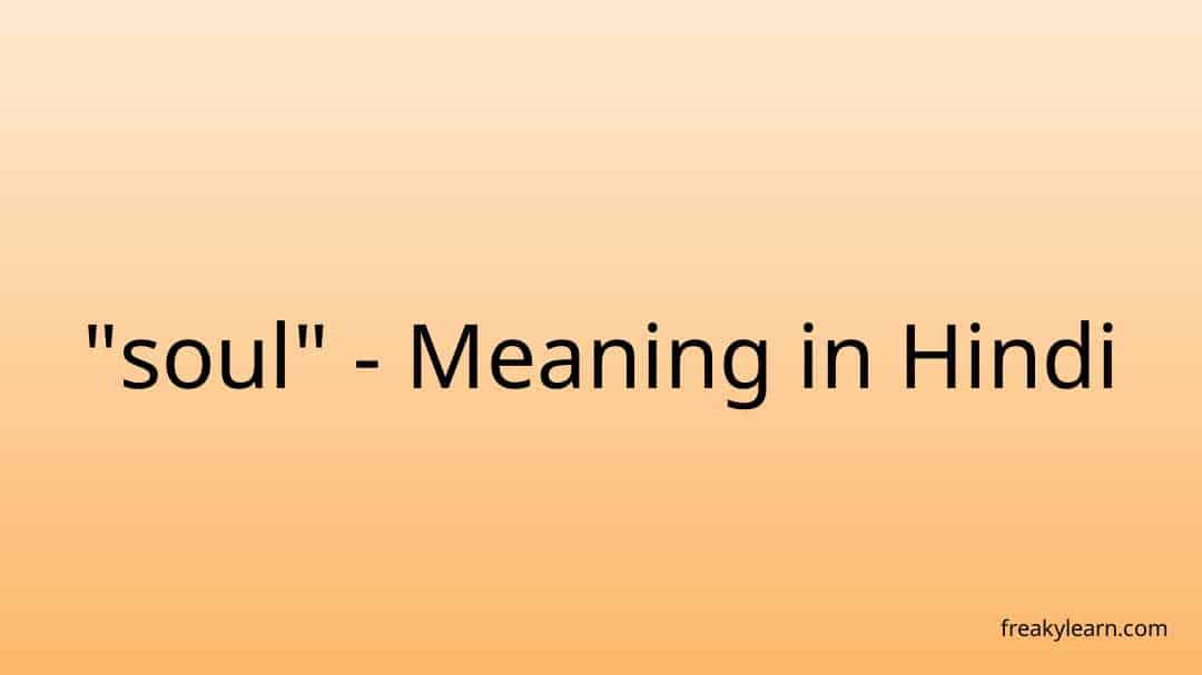 smile-is-the-beauty-of-soul-meaning-in-hindi-smile-is-the-beauty-of