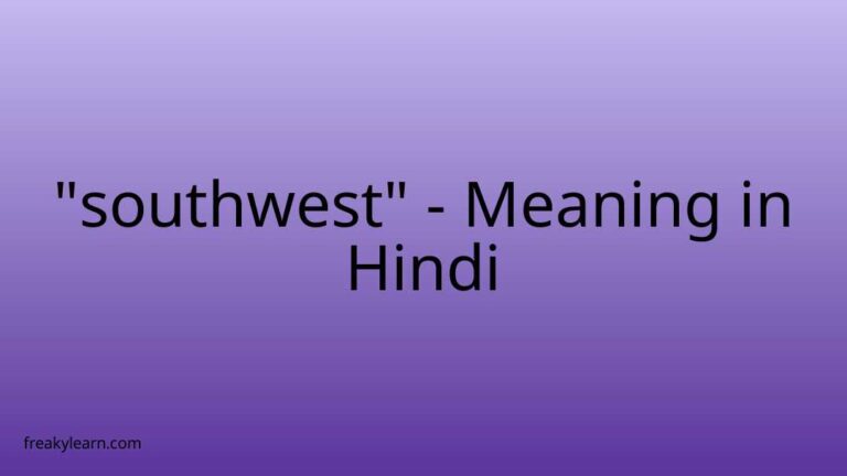 “southwest” Meaning in Hindi