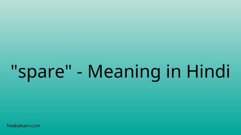 “spare” Meaning in Hindi