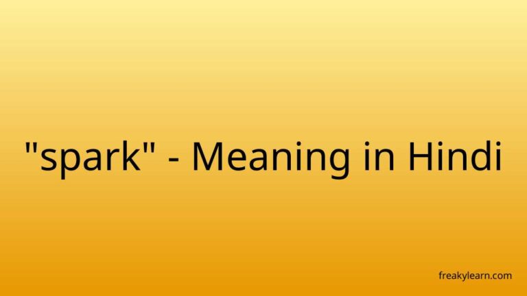 “spark” Meaning in Hindi