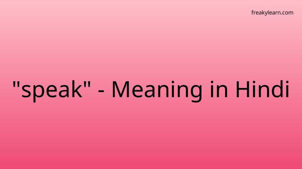 speak-meaning-in-hindi-freakylearn