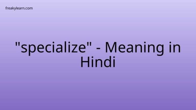 “specialize” Meaning in Hindi