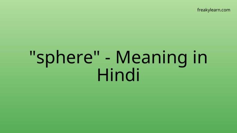 “sphere” Meaning in Hindi