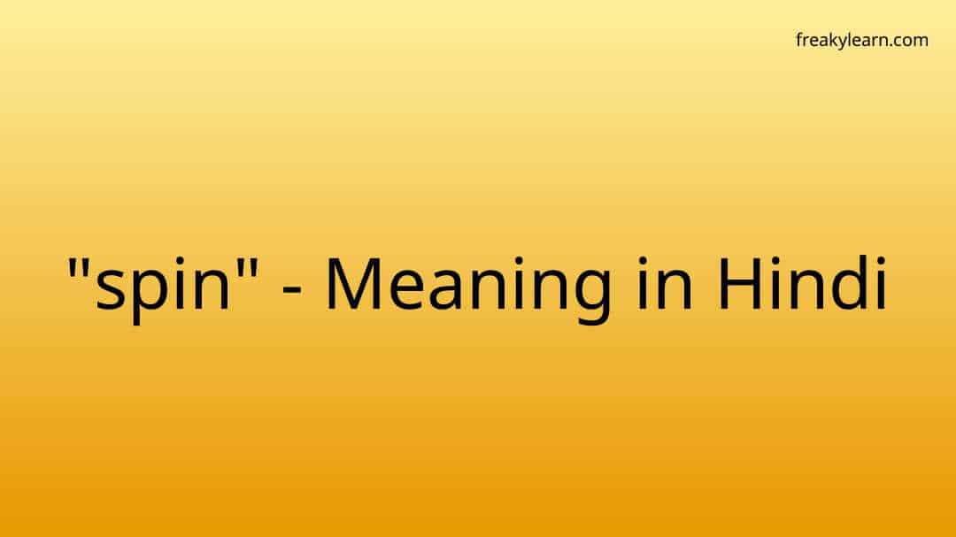 spin-meaning-in-hindi-freakylearn