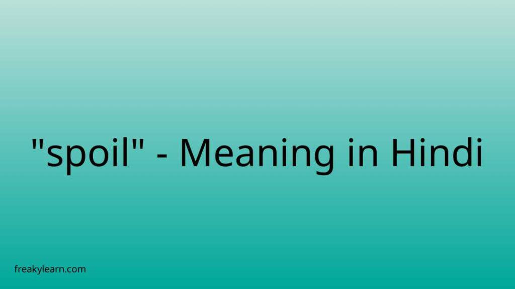 spoil-meaning-in-hindi-freakylearn