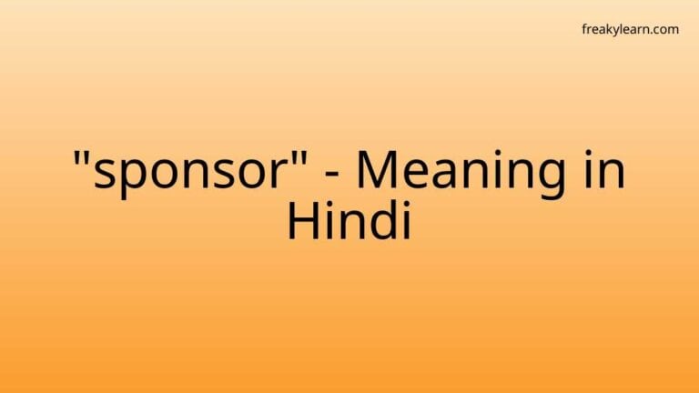 “sponsor” Meaning in Hindi