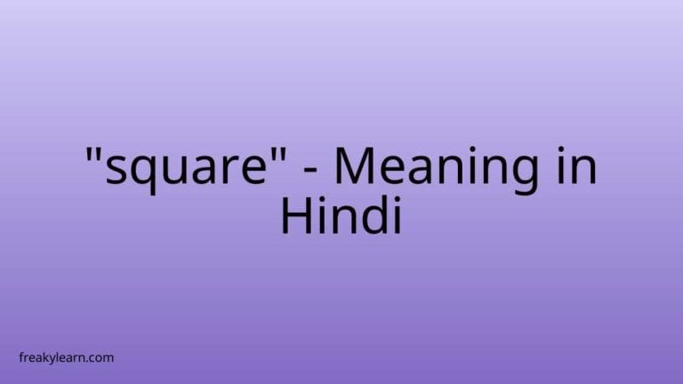 “square” Meaning in Hindi