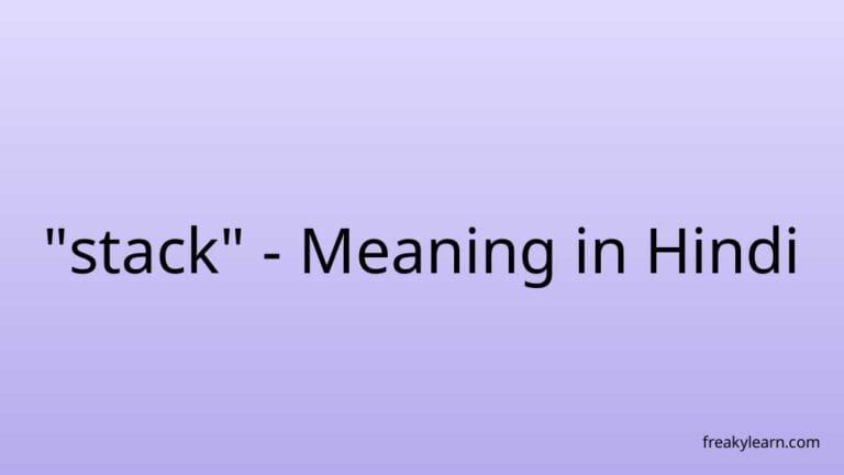 “stack” Meaning in Hindi