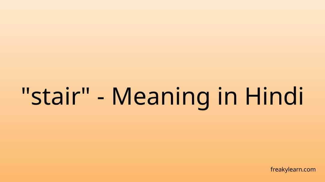 stair-meaning-in-hindi-freakylearn