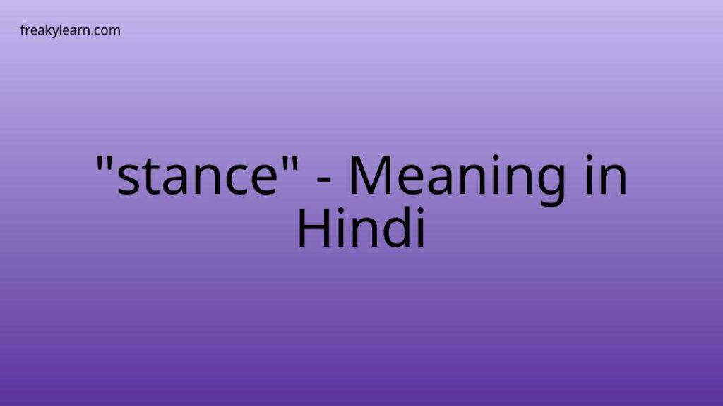 stance-meaning-in-hindi-freakylearn