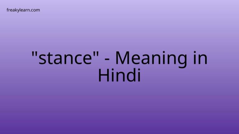 “stance” Meaning in Hindi