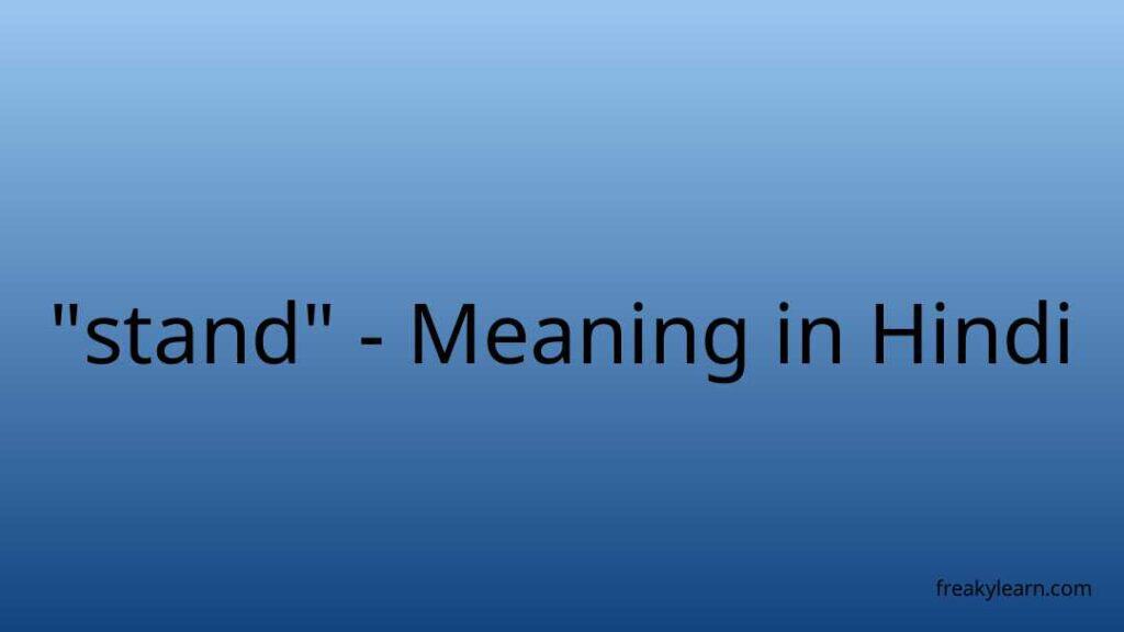 Stand Meaning In Kannada