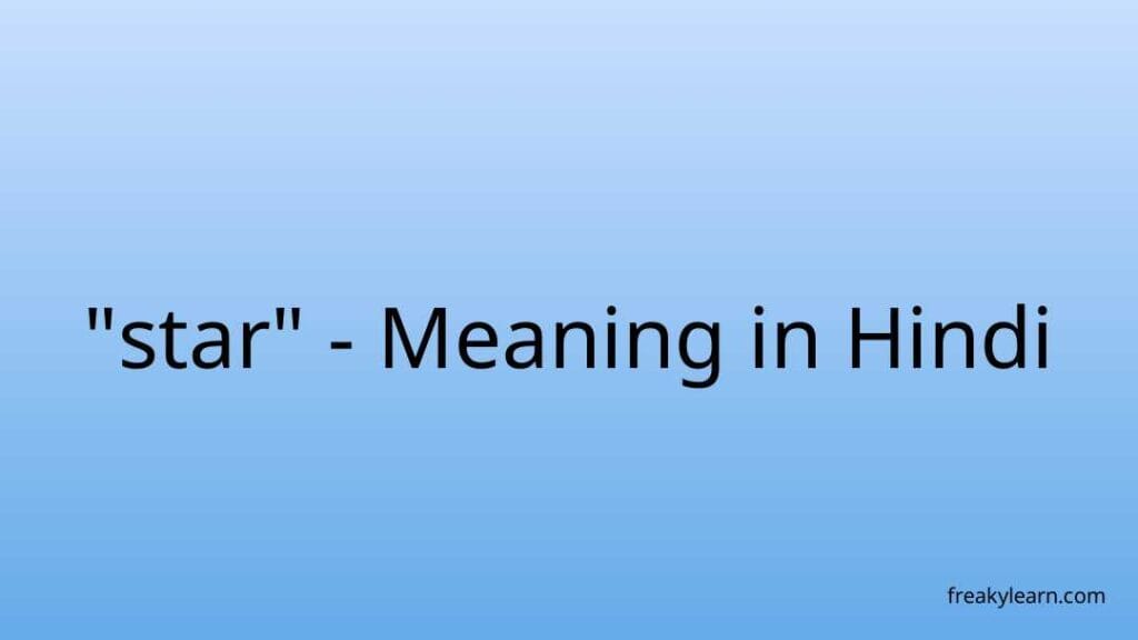 article-30-meaning-in-hindi-30