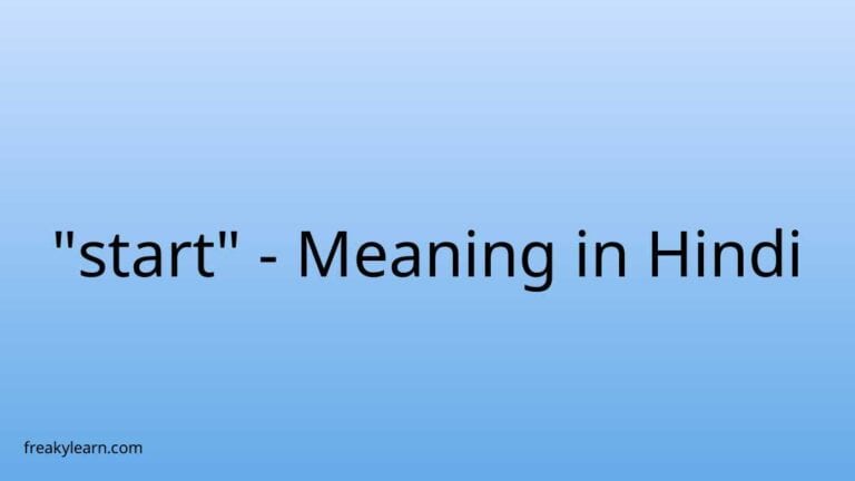 “start” Meaning in Hindi