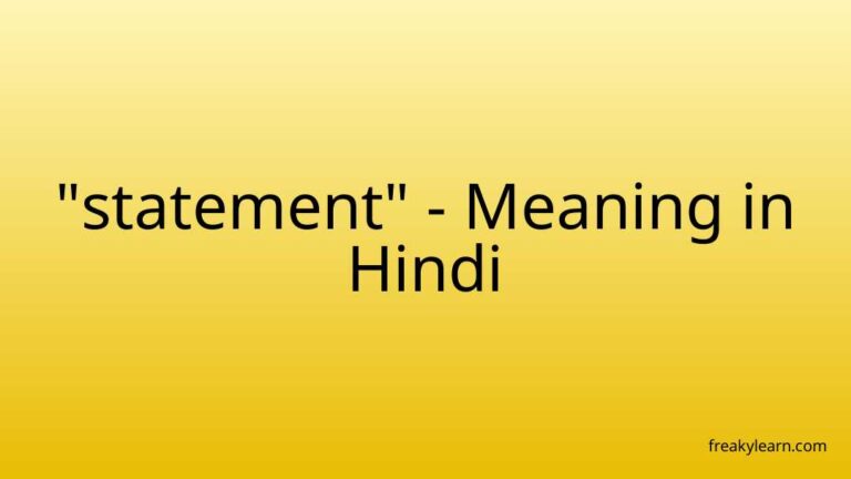 “statement” Meaning in Hindi