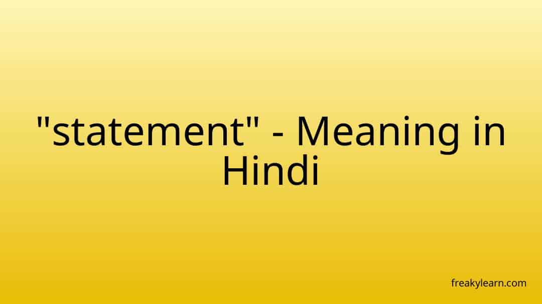 personal statement meaning in hindi