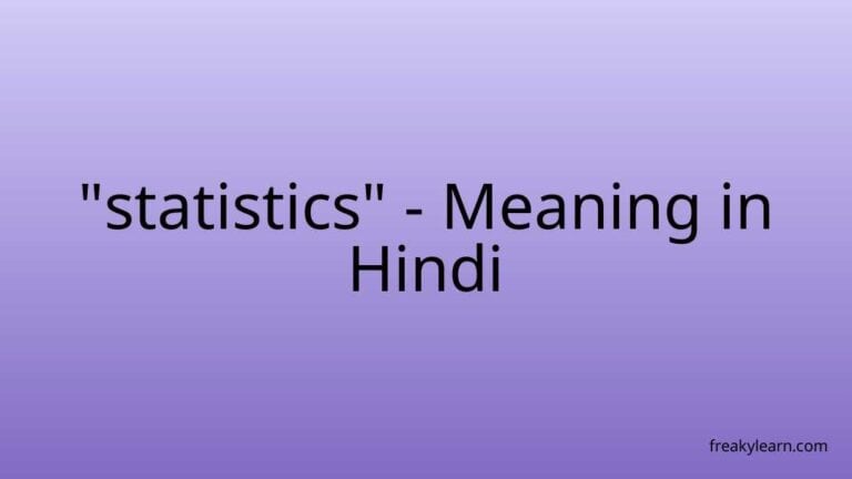 “statistics” Meaning in Hindi