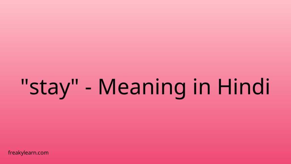 stay-meaning-in-hindi-freakylearn