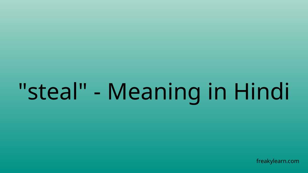 steal-meaning-in-hindi-freakylearn