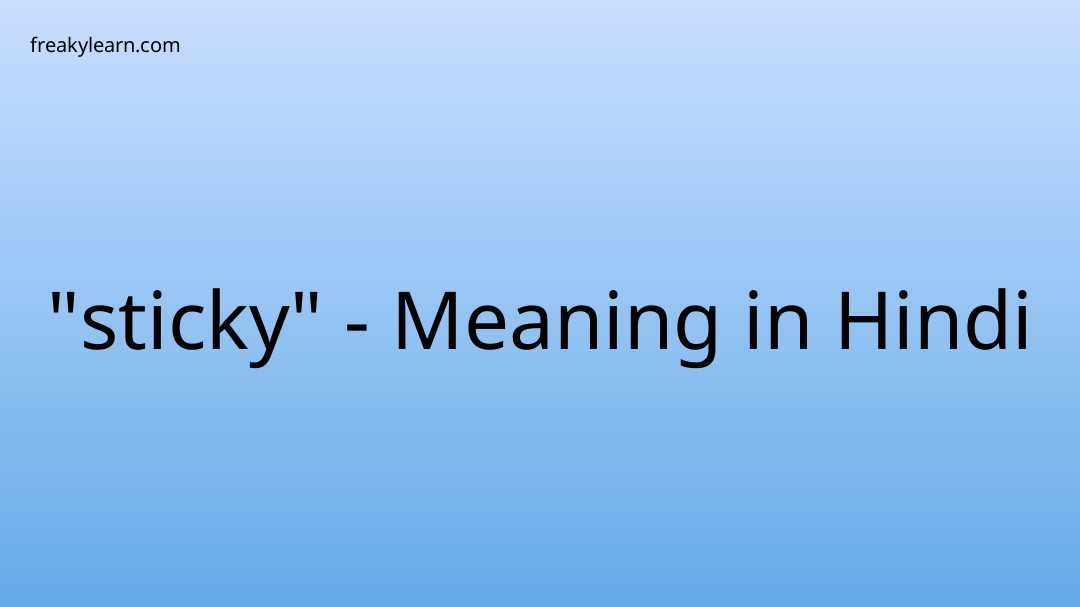 sticky-meaning-in-hindi-freakylearn