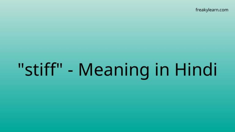 “stiff” Meaning in Hindi