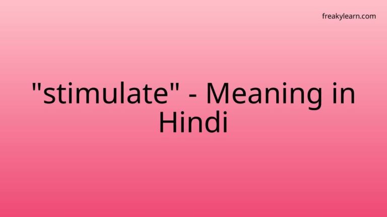 “stimulate” Meaning in Hindi