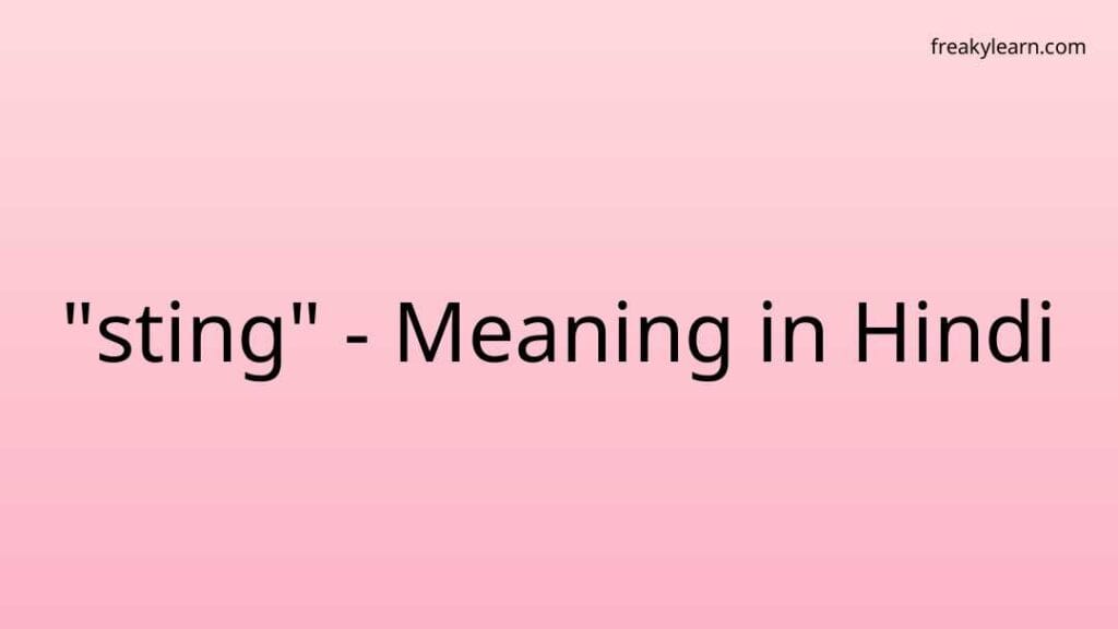 sting-meaning-in-hindi-freakylearn