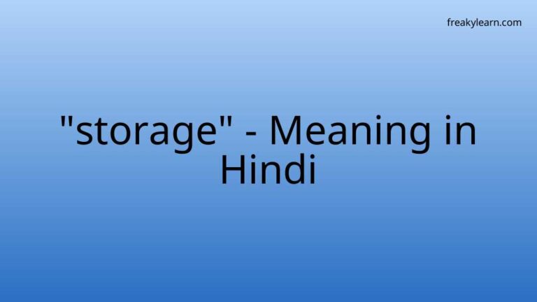 “storage” Meaning in Hindi