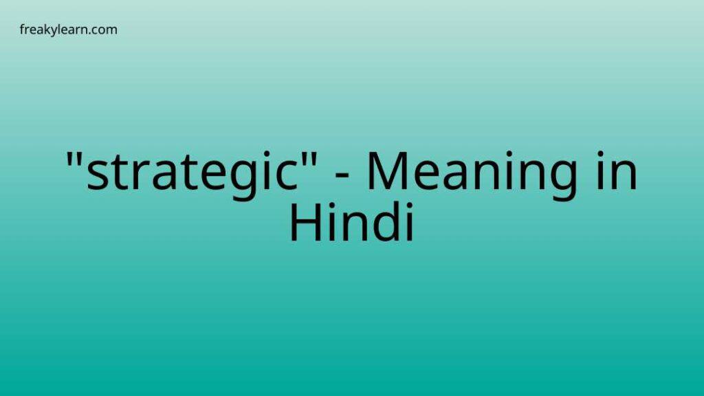 strategic-meaning-in-hindi-freakylearn