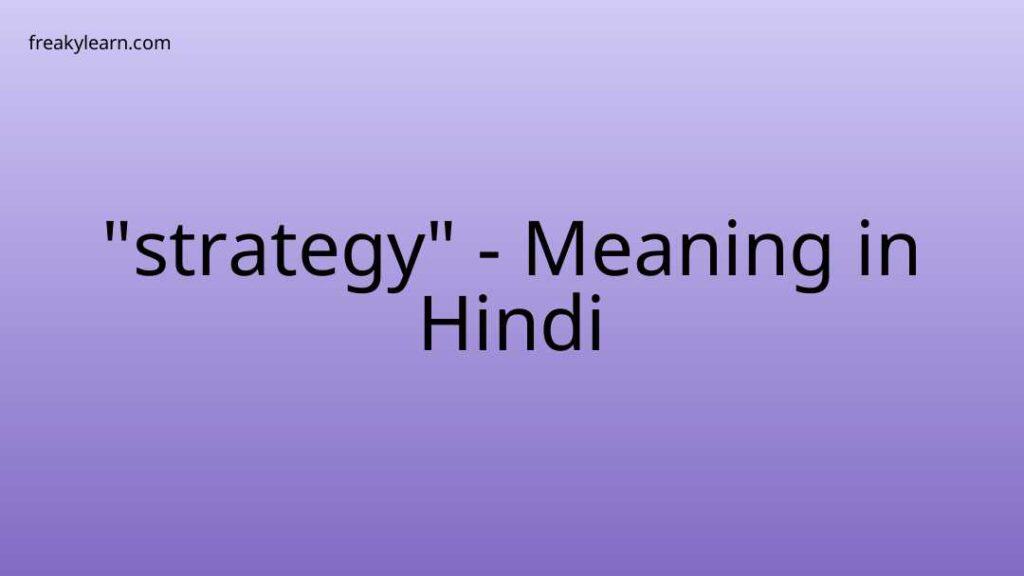 strategy-meaning-in-hindi-freakylearn