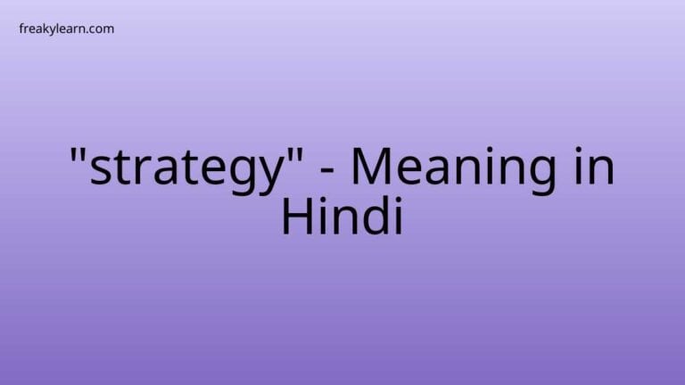 “strategy” Meaning in Hindi