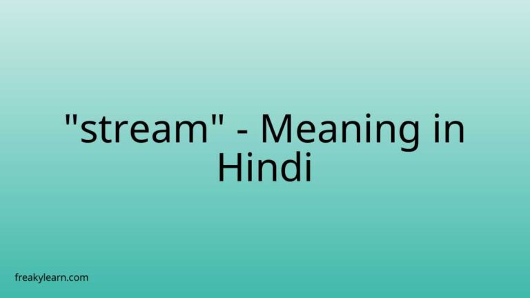 “stream” Meaning in Hindi