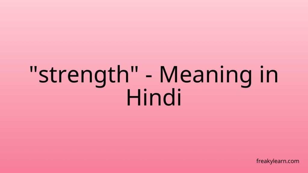 strength-meaning-in-hindi-freakylearn