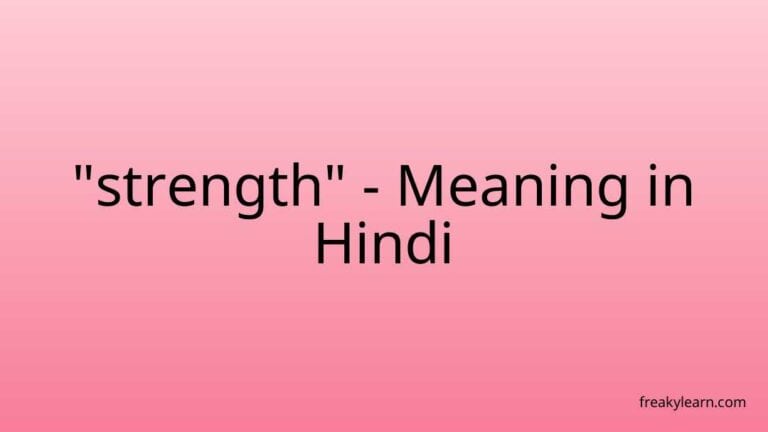 “strength” Meaning in Hindi