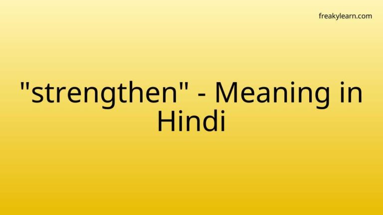 “strengthen” Meaning in Hindi