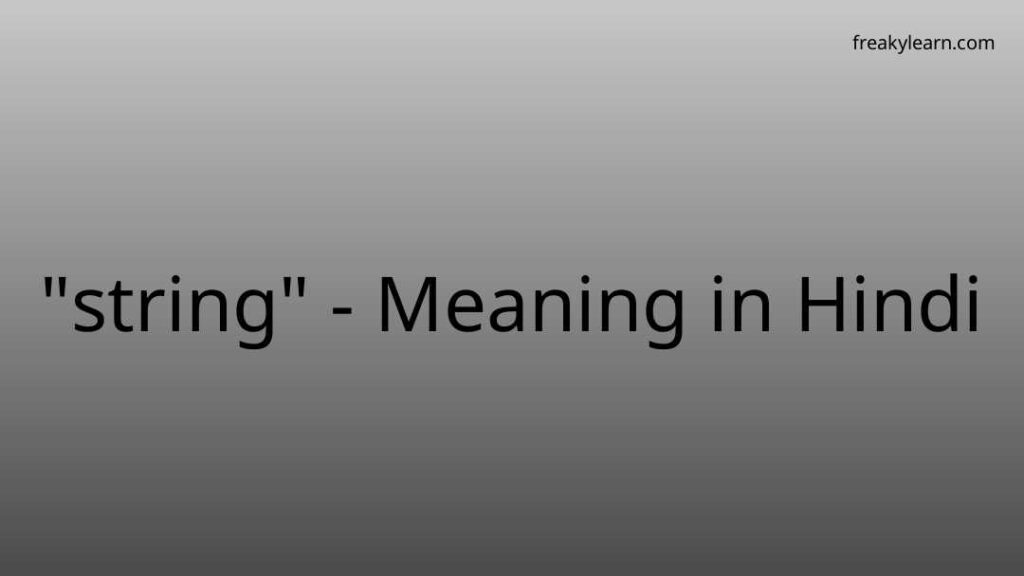 string-meaning-in-hindi-freakylearn