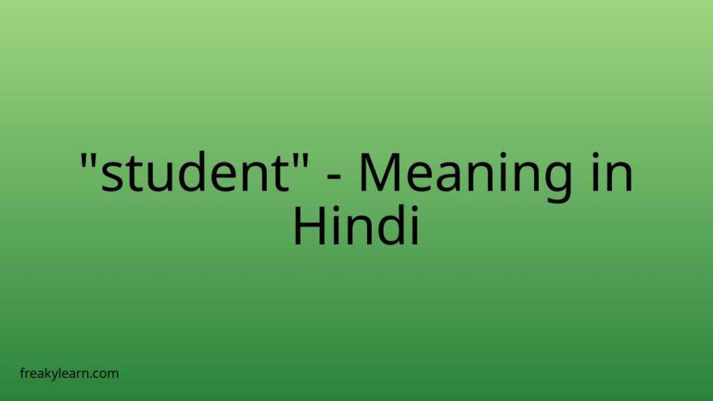 student-meaning-in-hindi-freakylearn