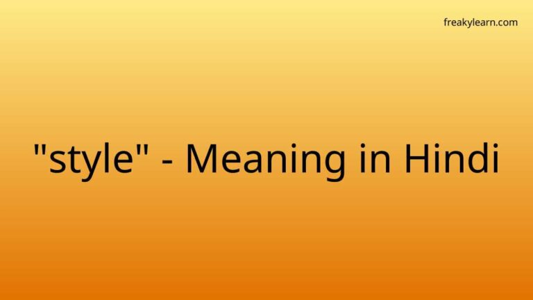 “style” Meaning in Hindi