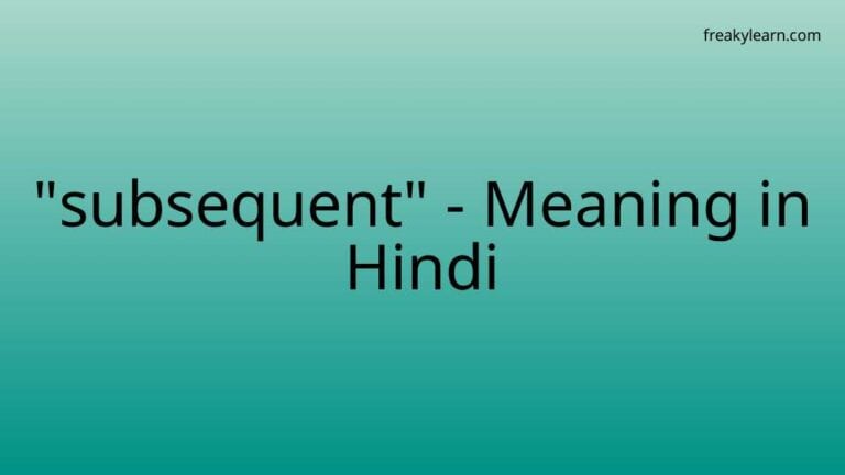 “subsequent” Meaning in Hindi